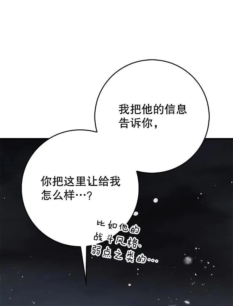 59.高手相见91