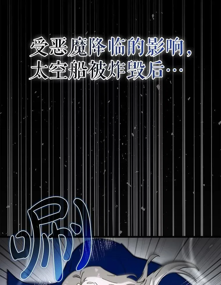 53.失去记忆？87