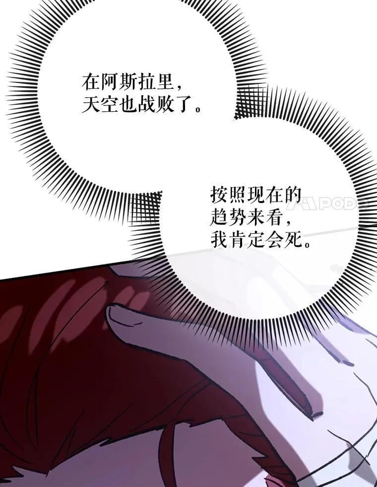 62.和别人同化134