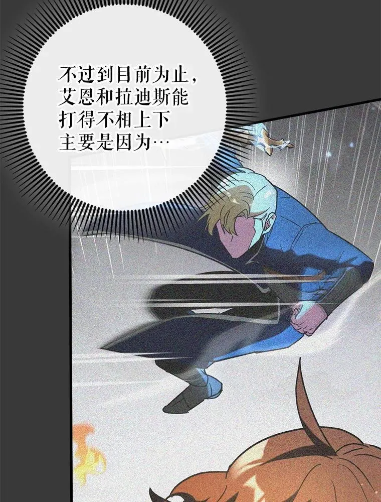 61.败局已定7