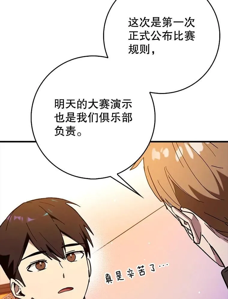 67.重大宣言96