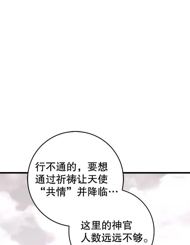53.失去记忆？101