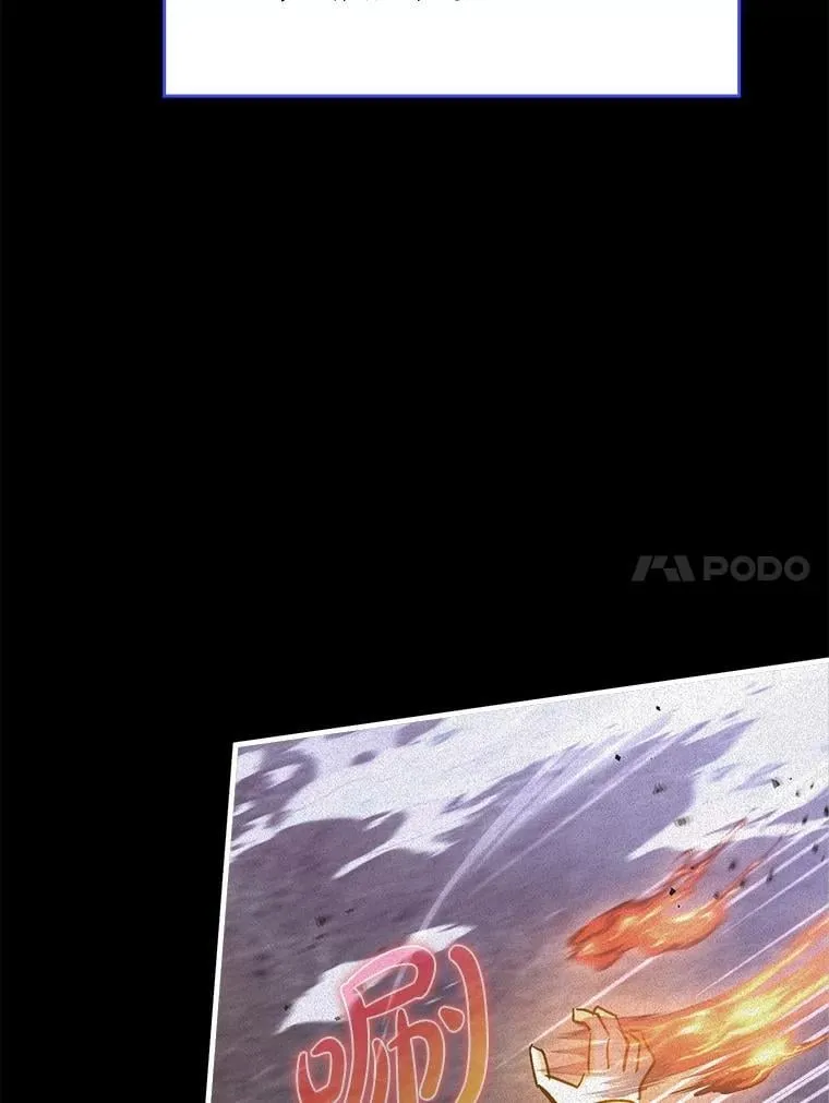 56.祈祷出错了81