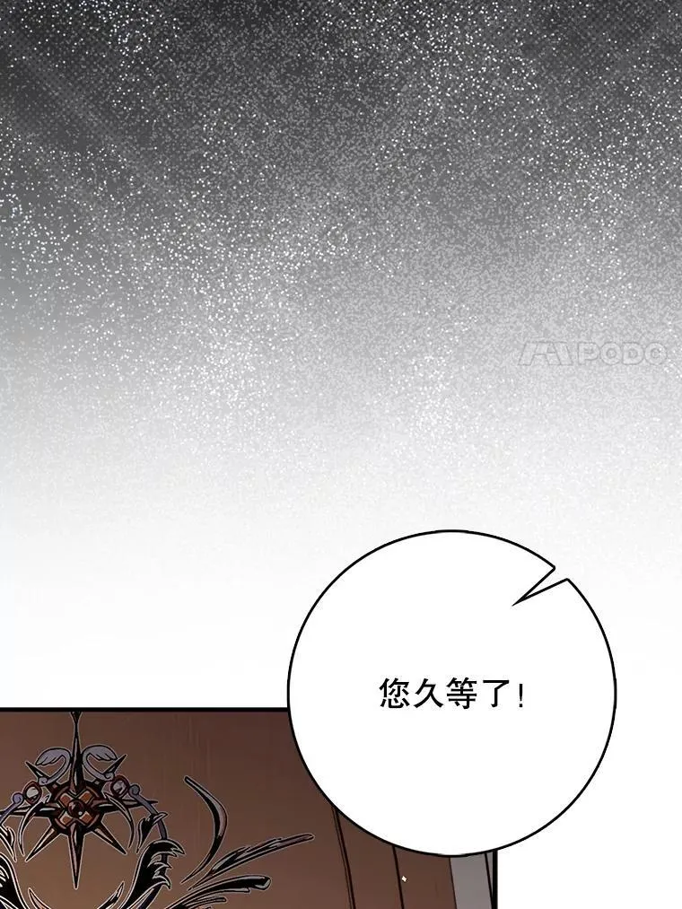 65.创建公会55