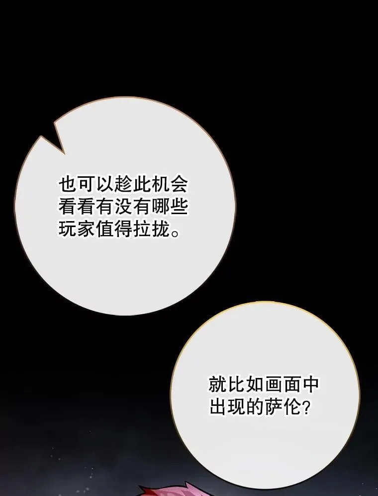 57.死神降临20