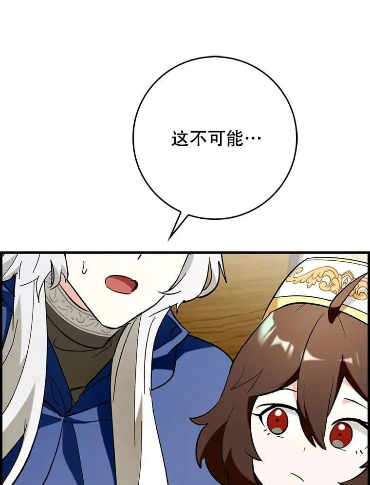 51.一波三折7