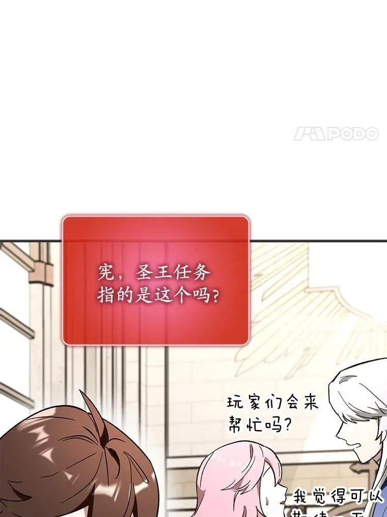 55.天人的教导59