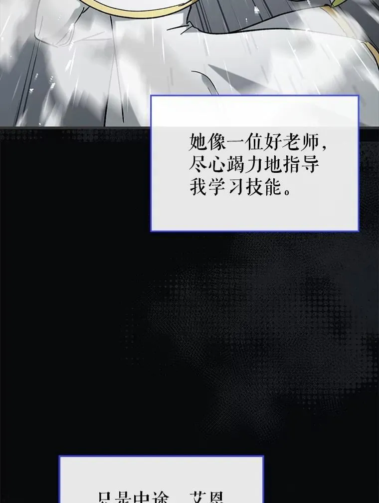 55.天人的教导35