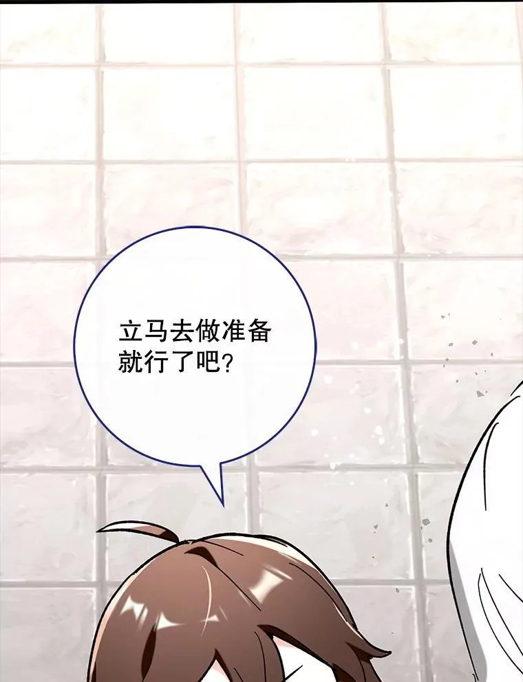 55.天人的教导89
