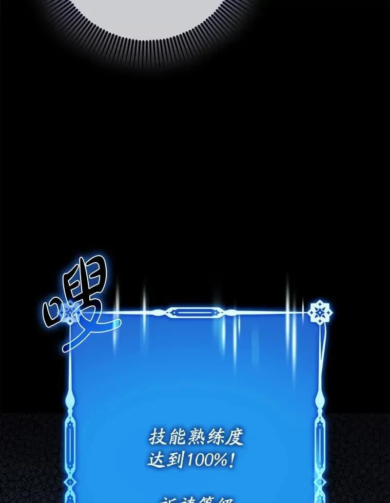 56.祈祷出错了137