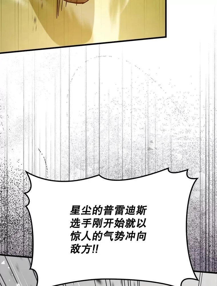 68.官方大赛92