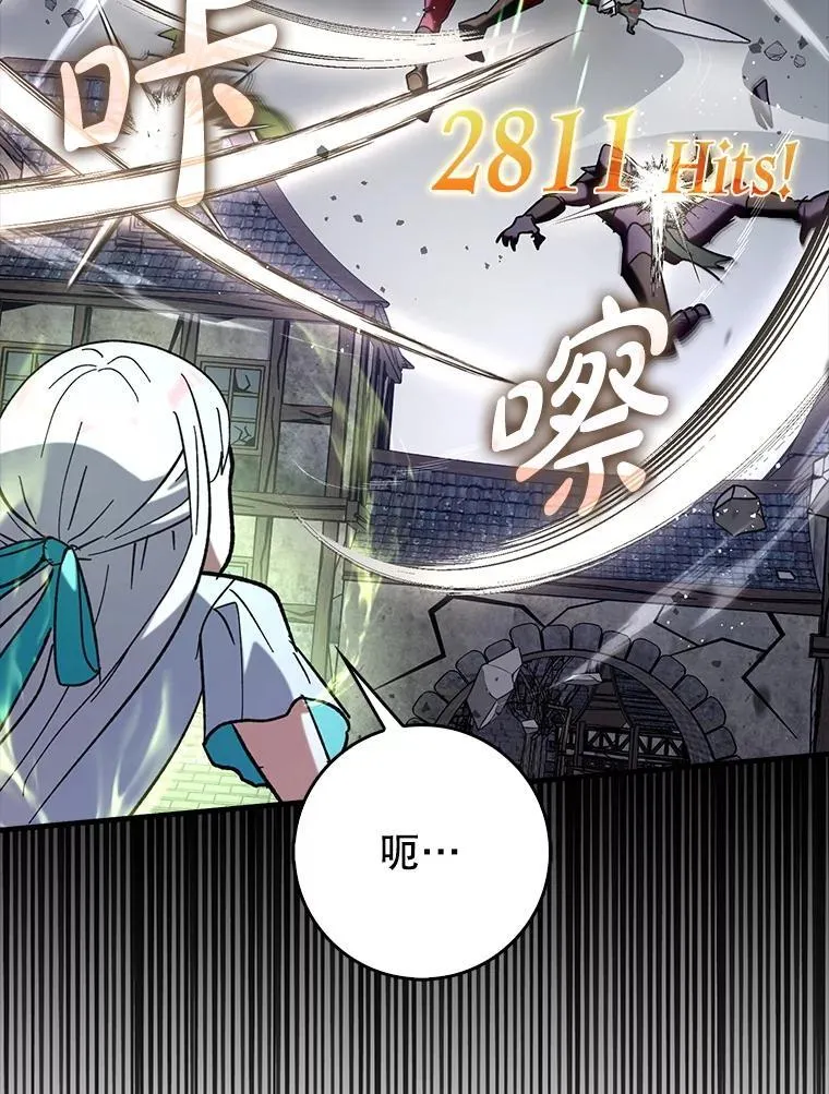 62.和别人同化54