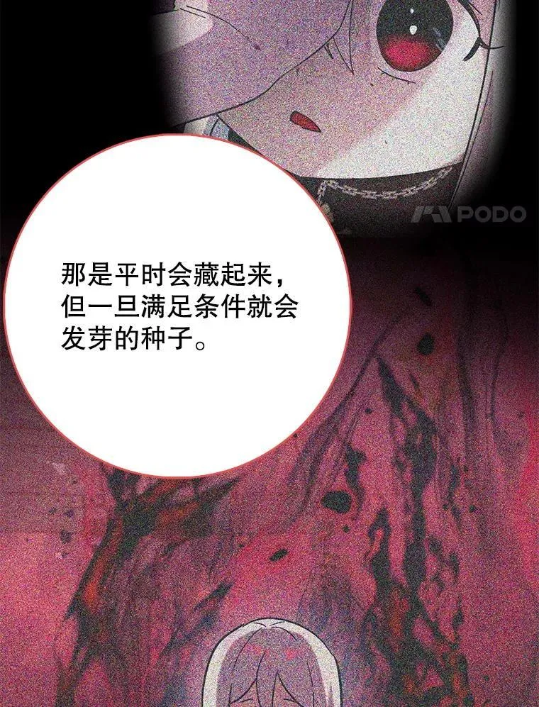 58.残酷的真相127