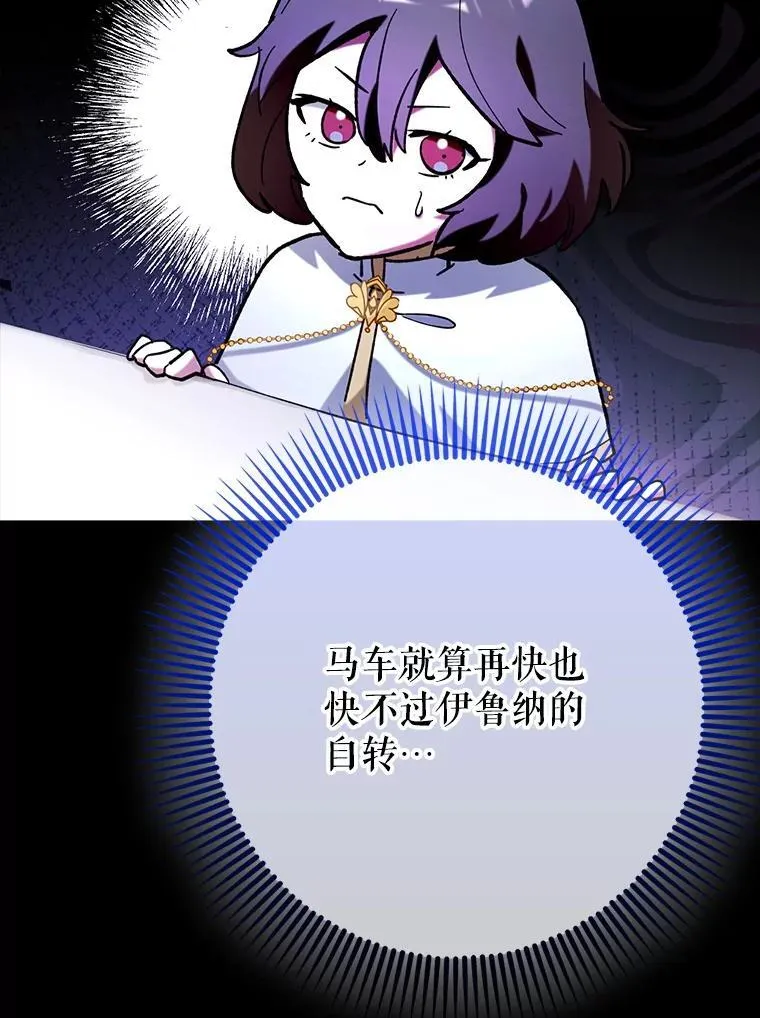 56.祈祷出错了24