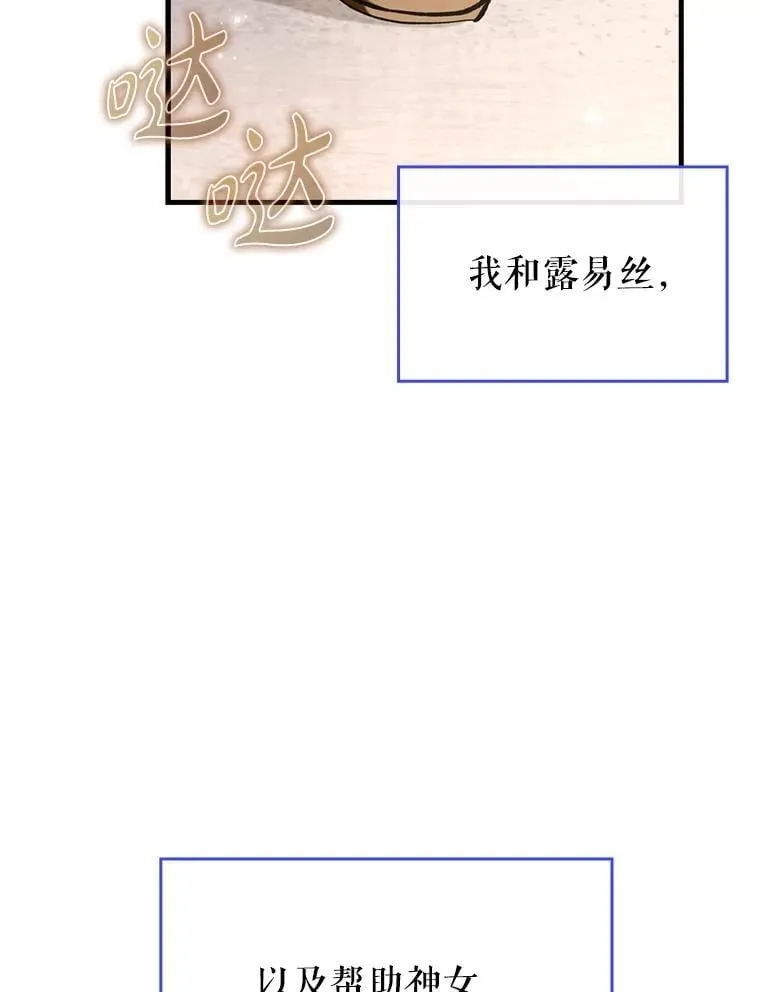 55.天人的教导93