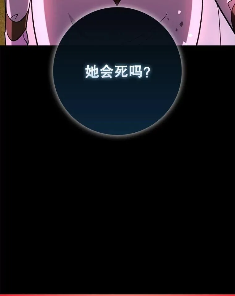 58.残酷的真相141