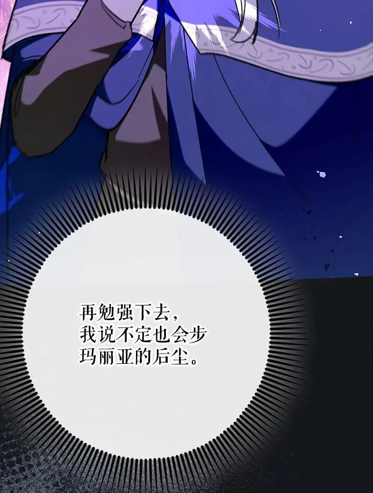 60.高手对决31