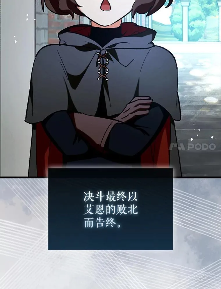 66.庆典来袭63