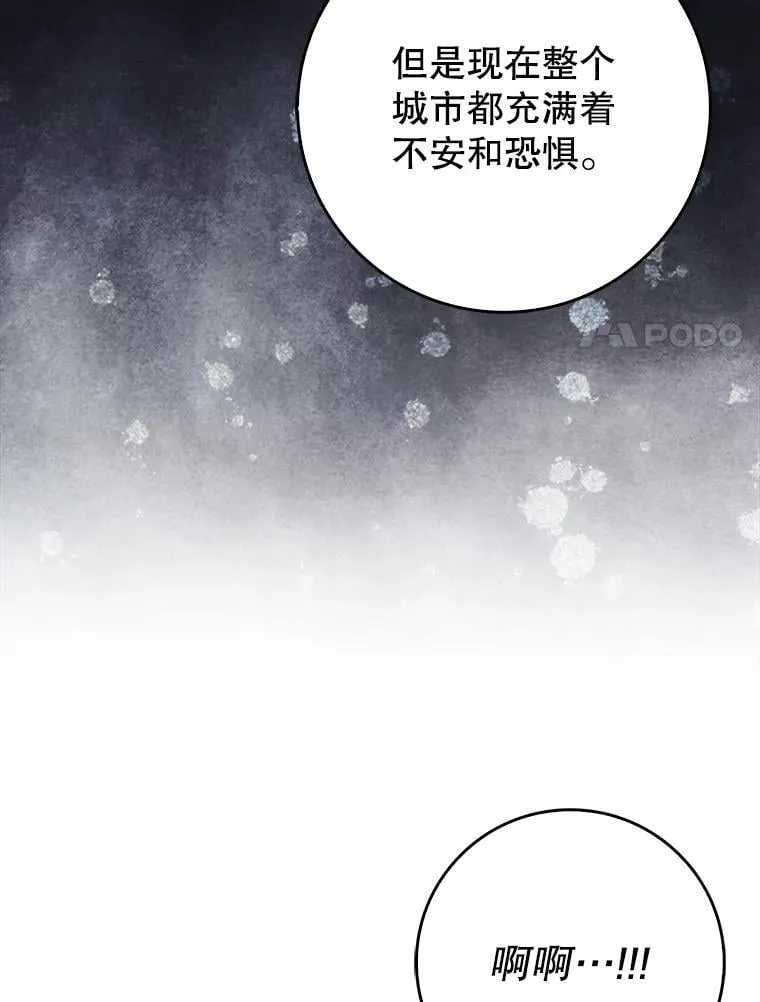 52.找到她了56