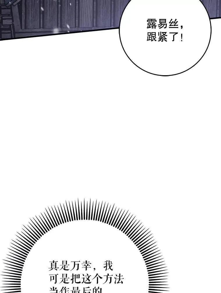 62.和别人同化25