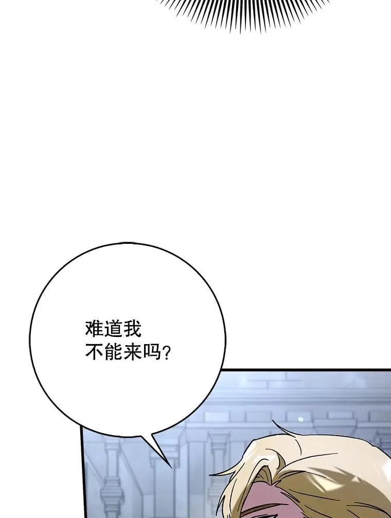 59.高手相见78