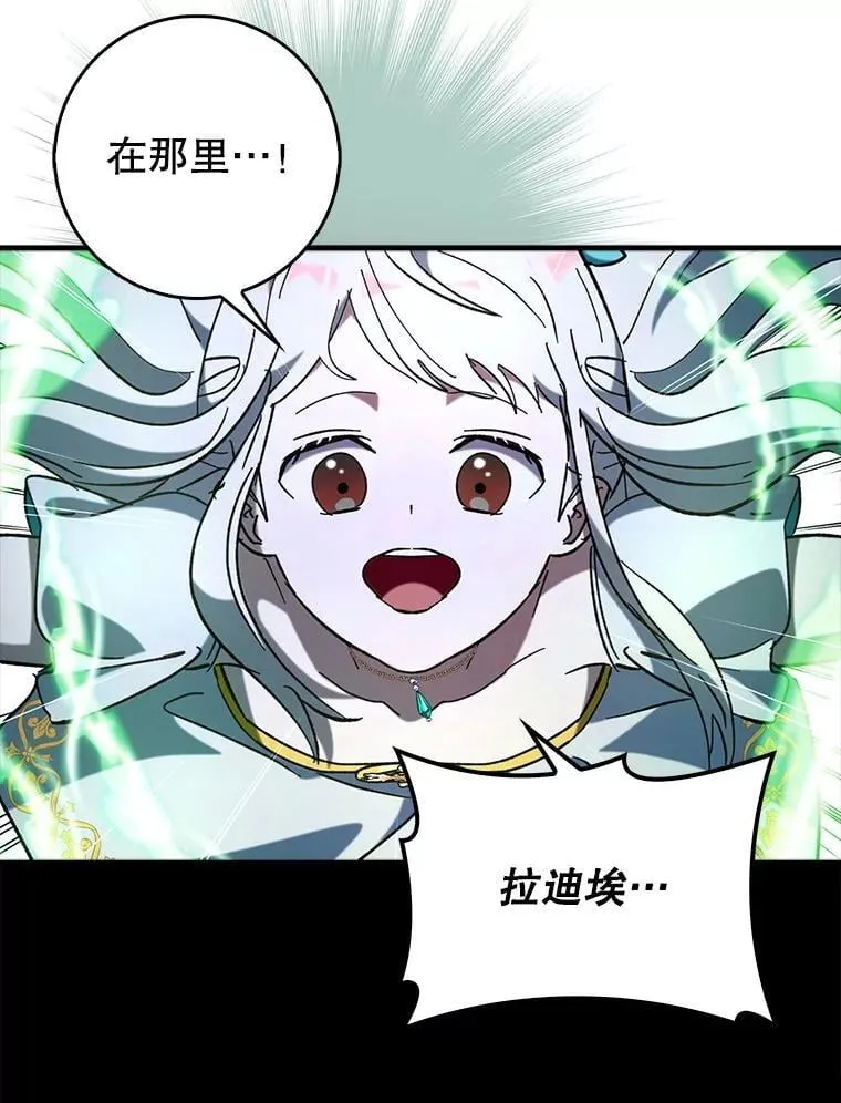 63.再次祈祷14