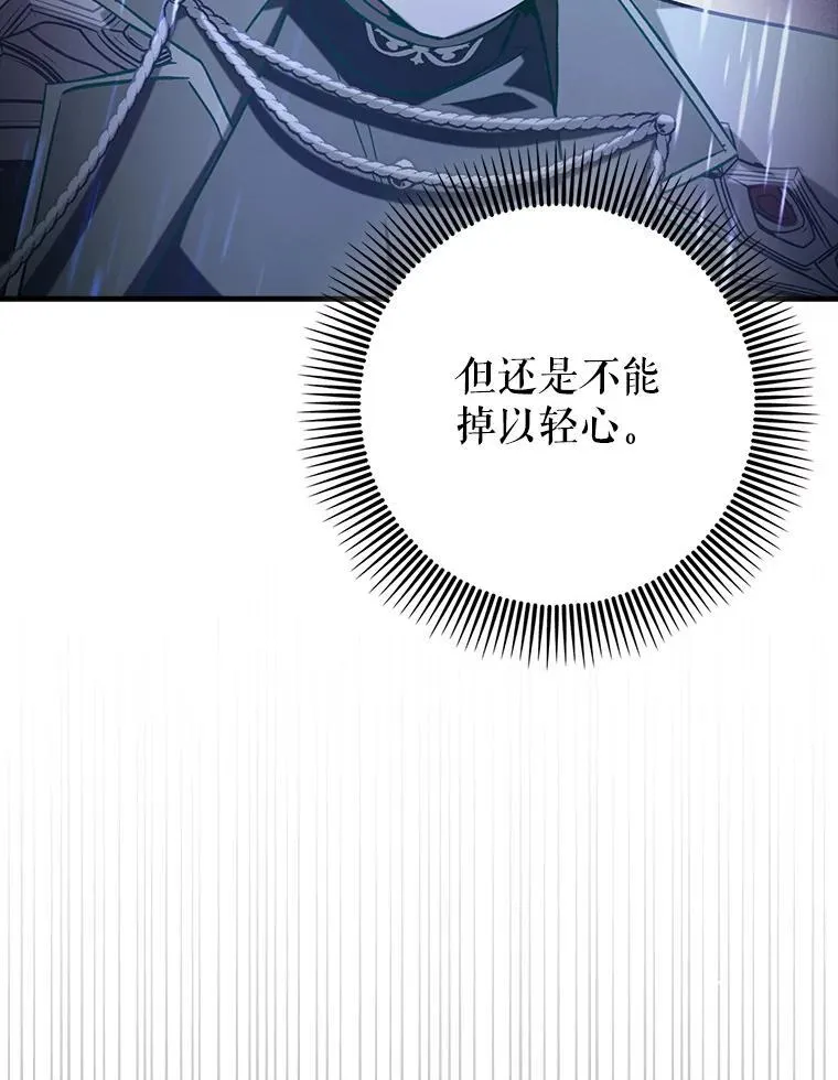 62.和别人同化81
