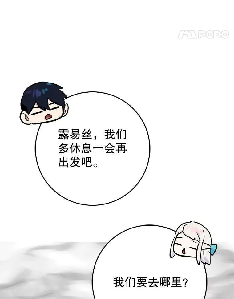 64.另寻他法32