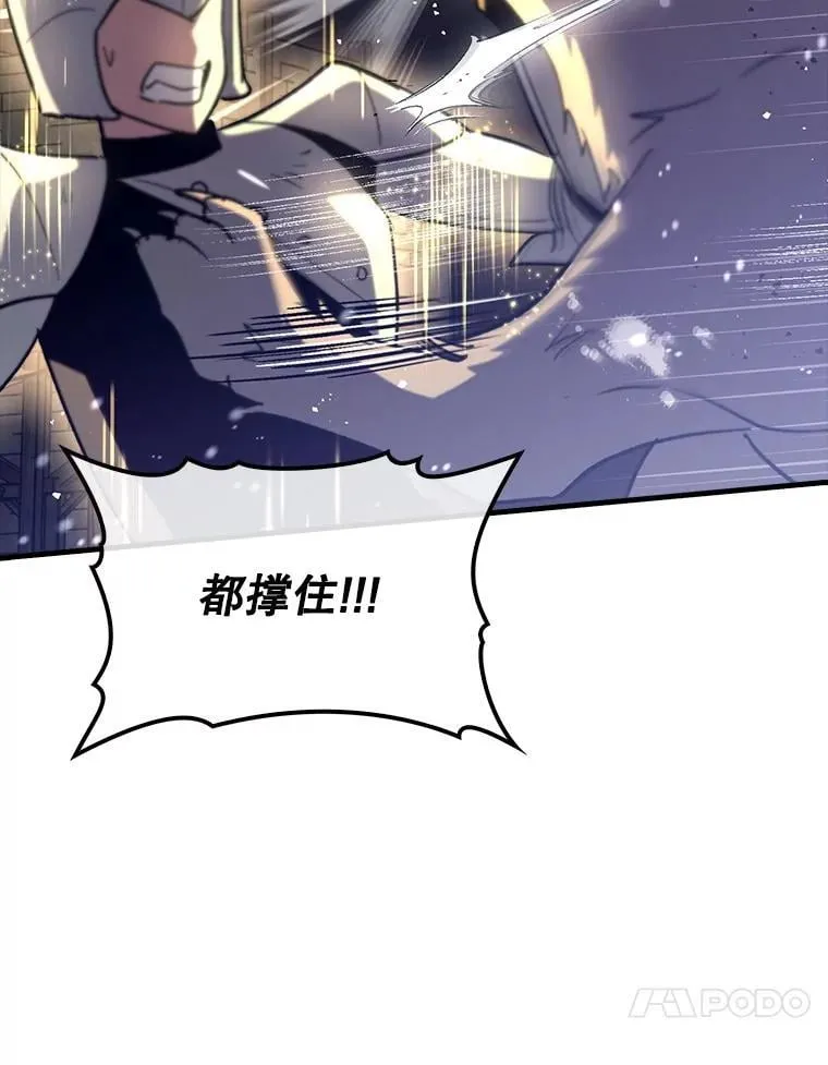 61.败局已定82