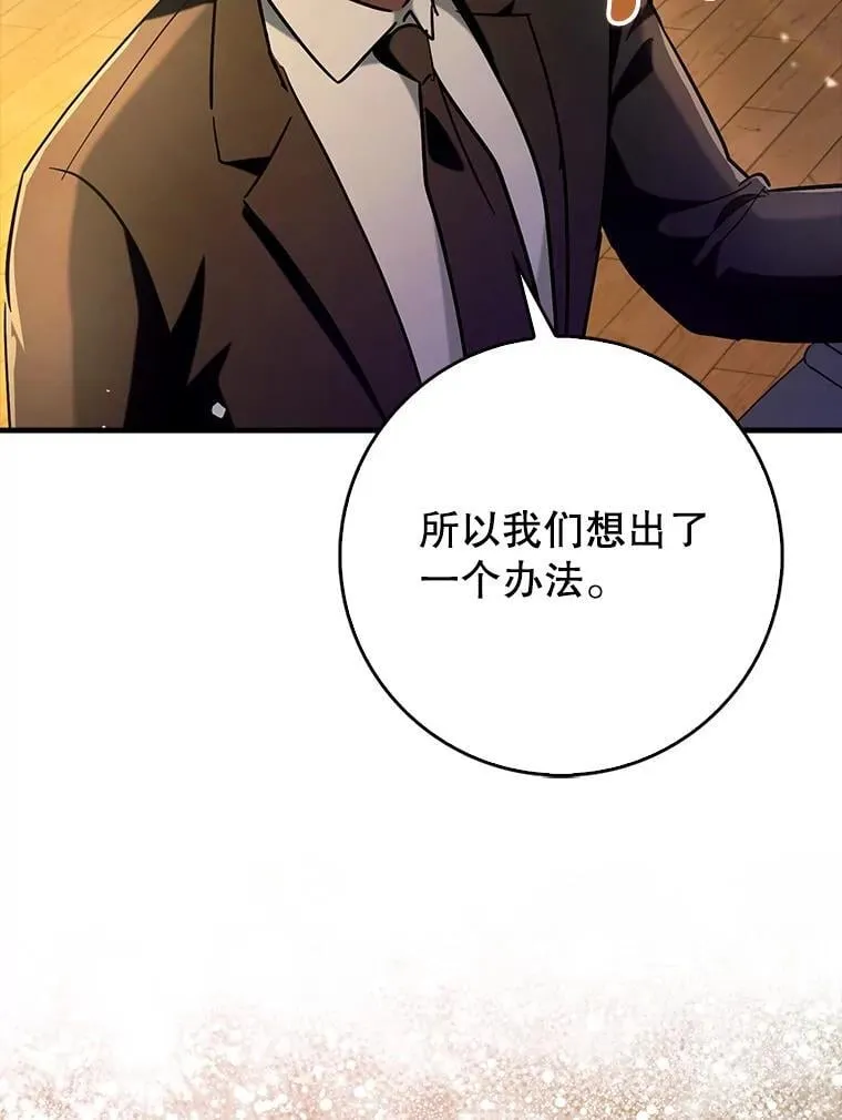 67.重大宣言119