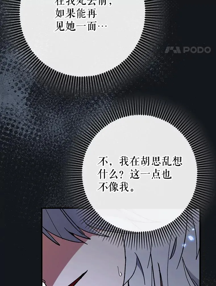 60.高手对决36