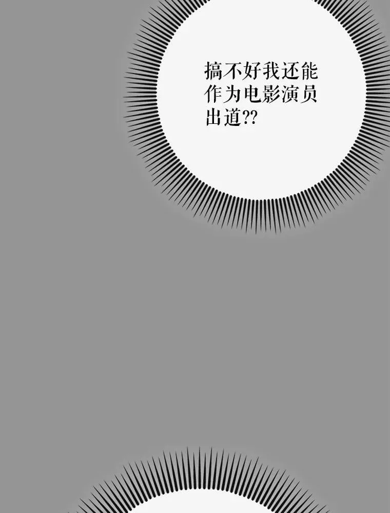 63.再次祈祷80