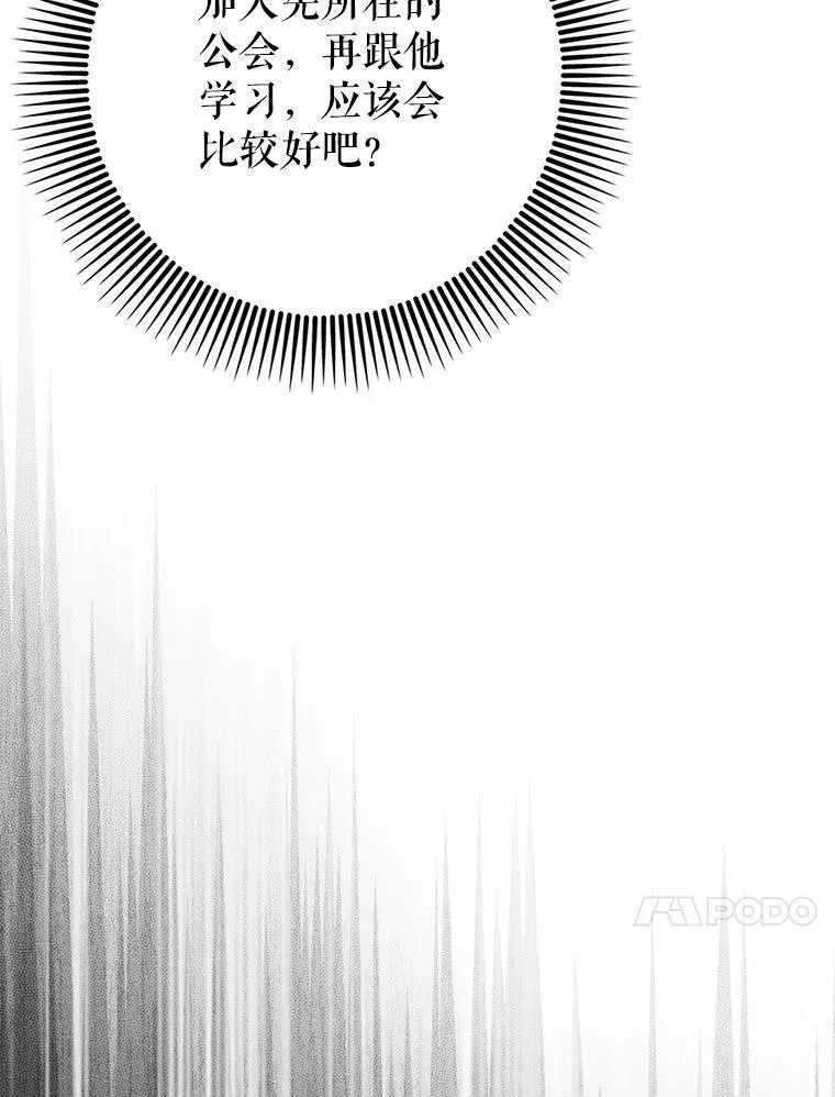 63.再次祈祷91