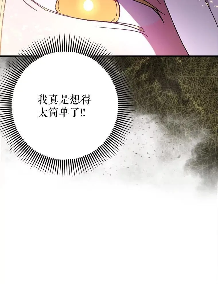 64.另寻他法131