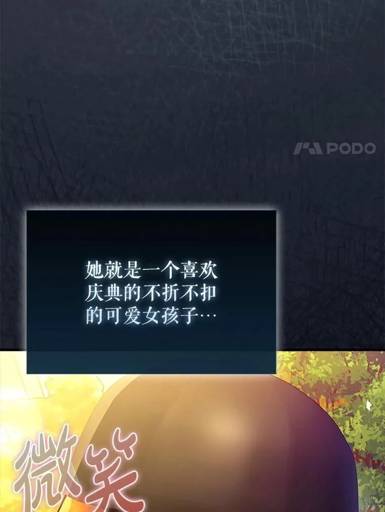 67.重大宣言84