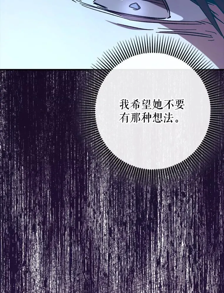 61.败局已定121