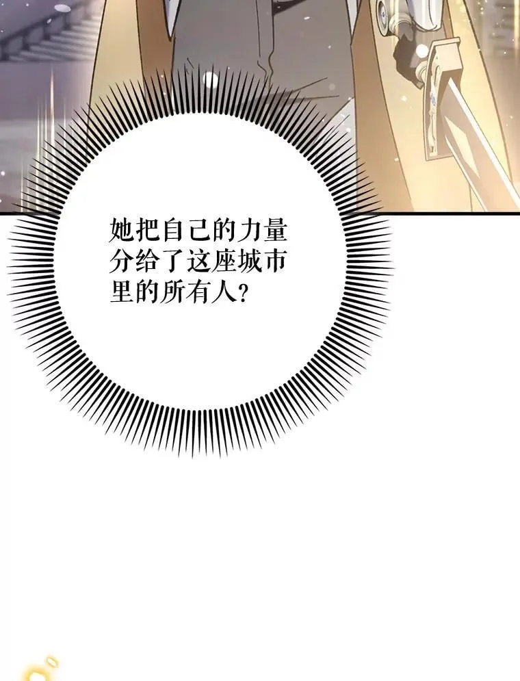 61.败局已定105