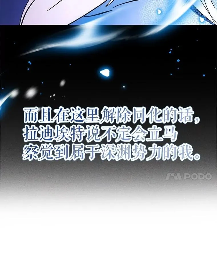 53.失去记忆？26