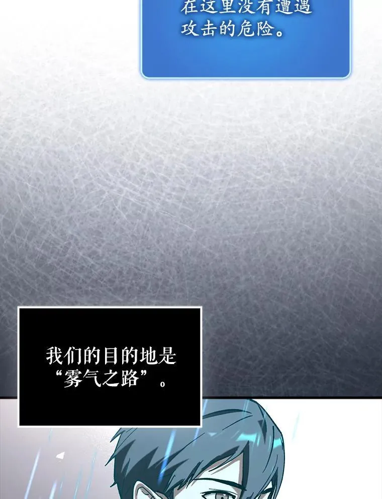 65.创建公会8