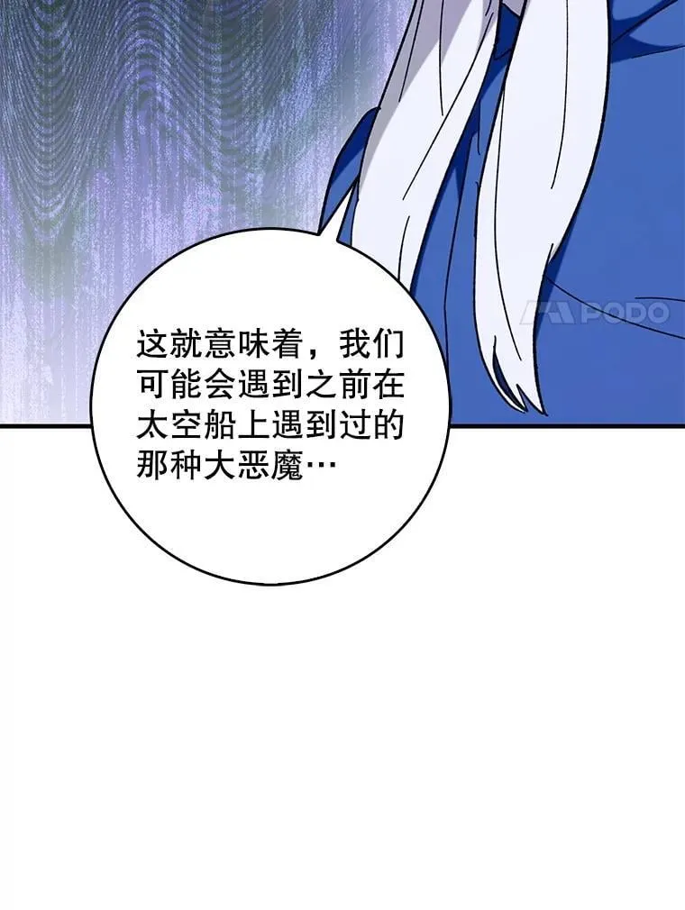 58.残酷的真相23