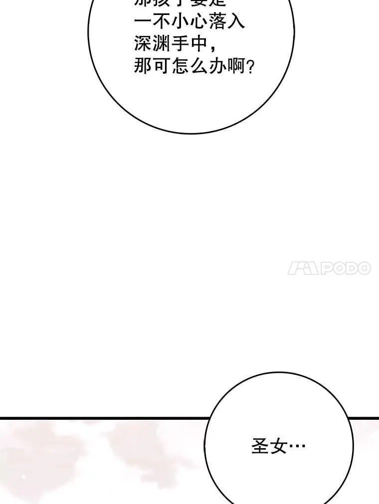 53.失去记忆？112