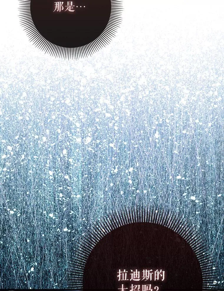 60.高手对决97