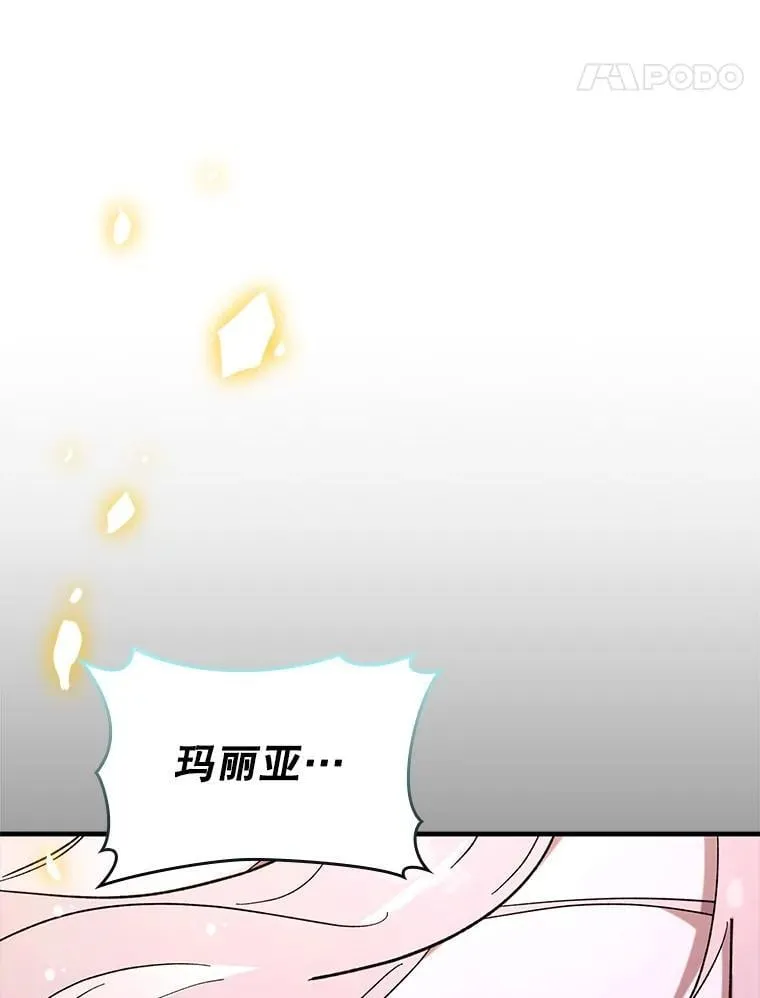 58.残酷的真相33