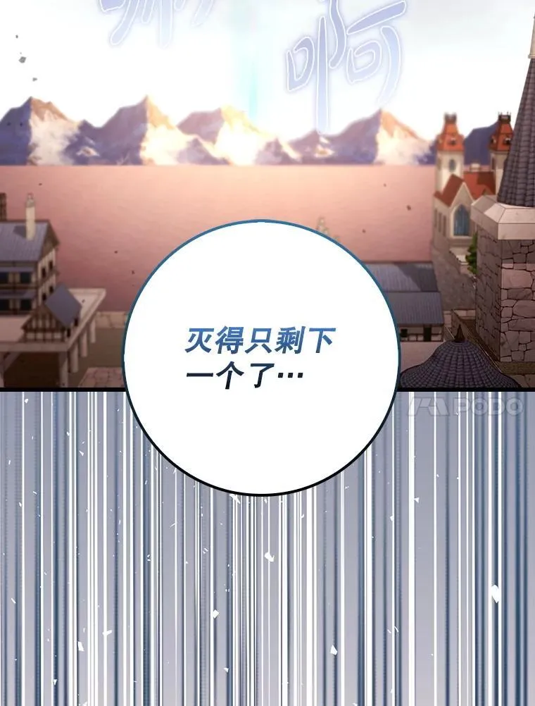 52.找到她了59