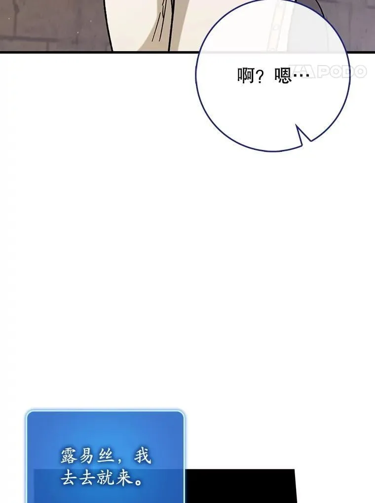 53.失去记忆？138