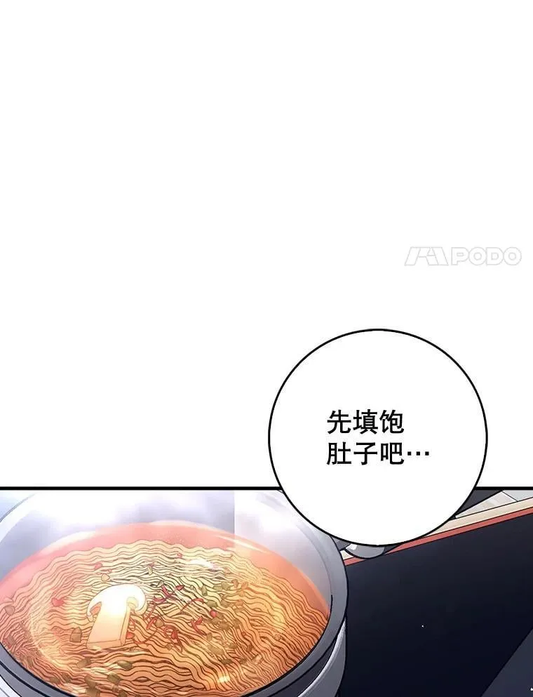 65.创建公会97