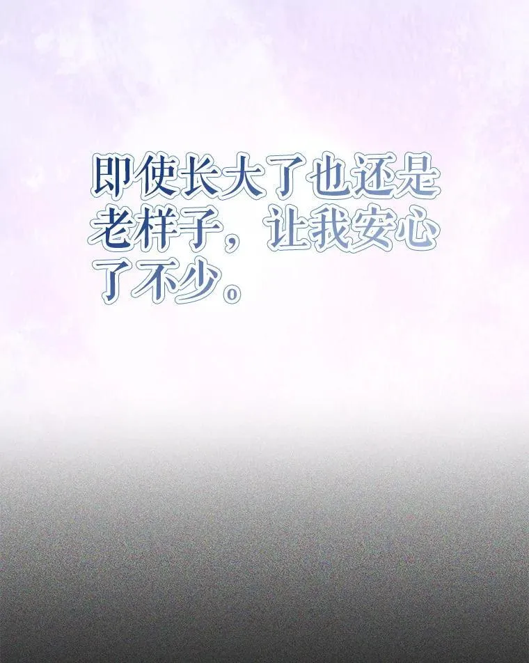 53.失去记忆？22