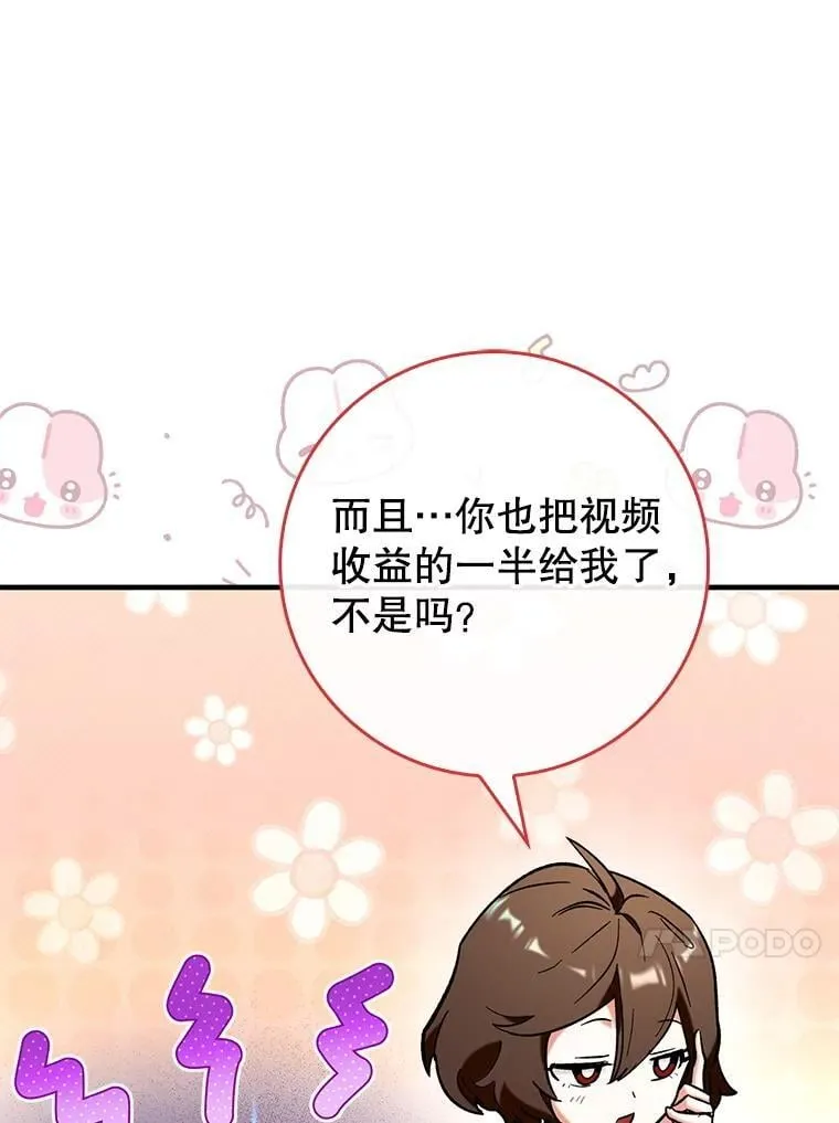 55.天人的教导68