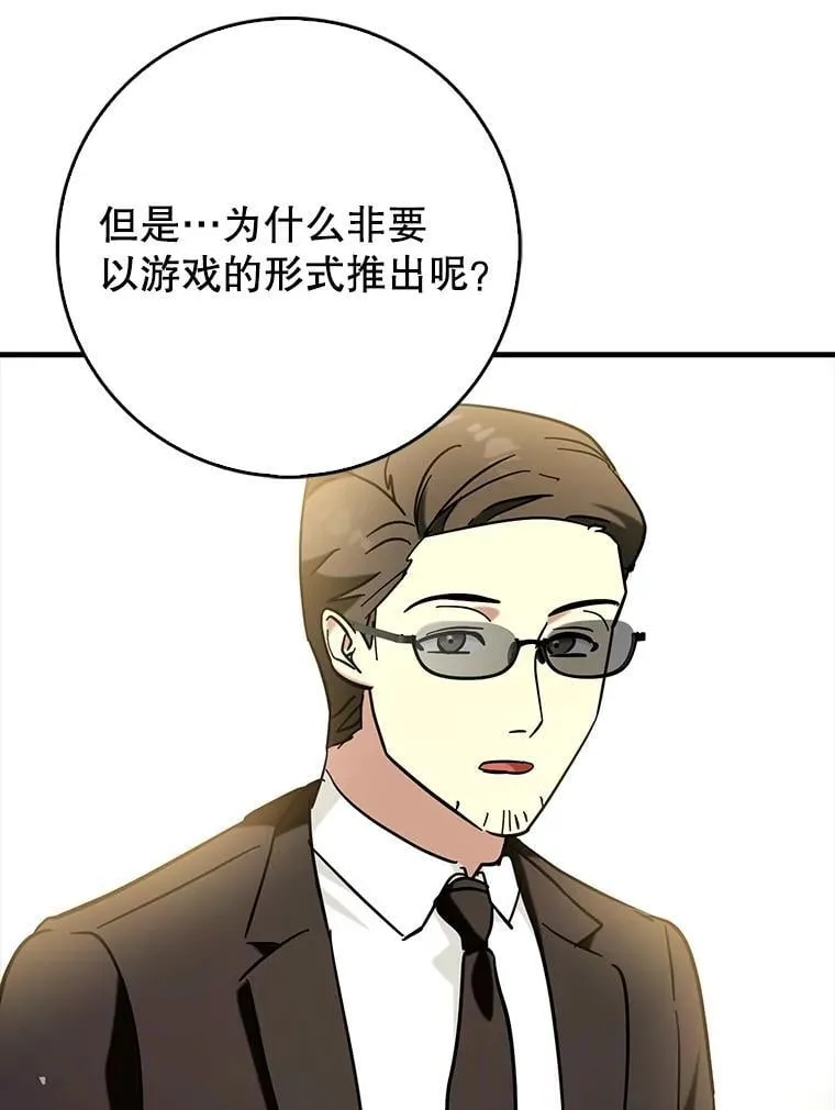 67.重大宣言131