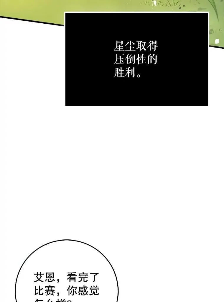 68.官方大赛126